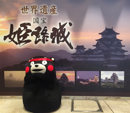 熊本城マラソンPRキャラバン(姫路)   (6).JPG